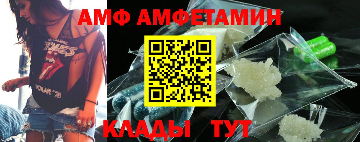 АМФЕТАМИН  Вход с VPN  Ишимбай  Амфетамин 98% 