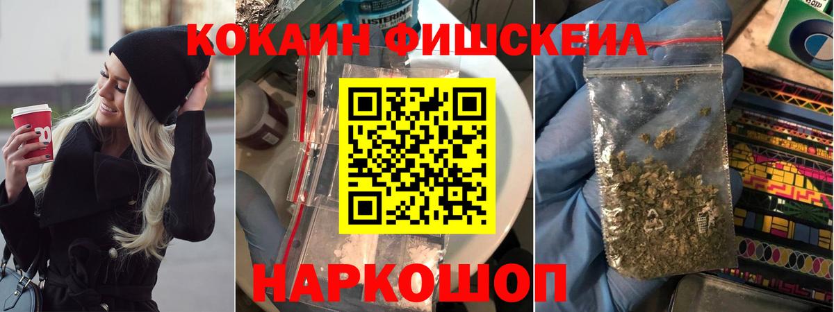 Кокаин Перу  КОКАИН Перу  Вход с VPN  наркота  Ишимбай 