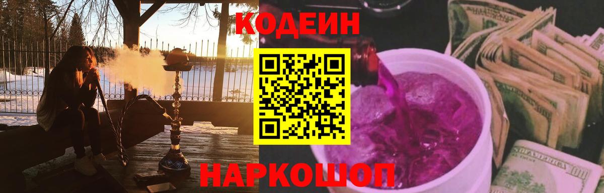 АМФЕТАМИН кристаллы  Cocaine  МДМА  Меф МЯУ МЯУ кристаллы  А ПВП СК   Меф  Гашиш  Вход с VPN  Ишимбай  ГАШ  Каннабис 