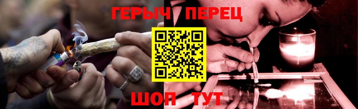 ГЕРОИН VHQ Ишимбай