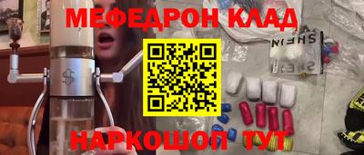 шишки Мариинск