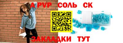 меф VHQ Малоярославец