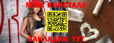 шишки Мариинск