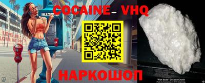 меф VHQ Малоярославец