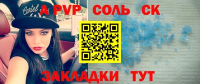 меф VHQ Малоярославец