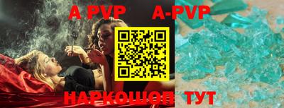 меф VHQ Малоярославец