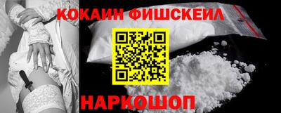 шишки Мариинск