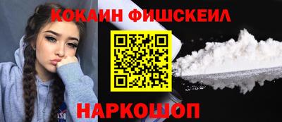 шишки Мариинск