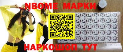 шишки Мариинск