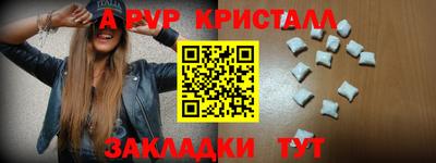 шишки Мариинск