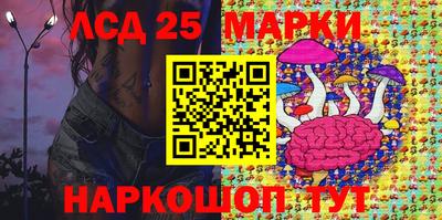 шишки Мариинск