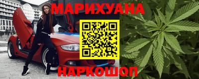 шишки Мариинск