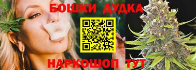 шишки Мариинск