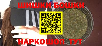 шишки Мариинск