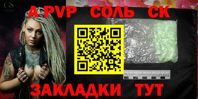 шишки Мариинск