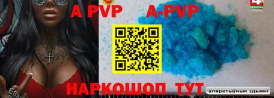 шишки Мариинск