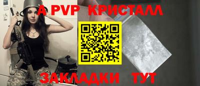 шишки Мариинск