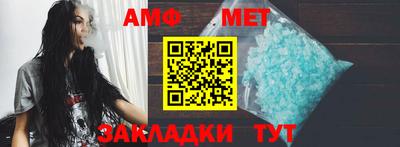 меф VHQ Малоярославец