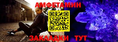 меф VHQ Малоярославец
