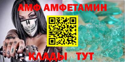меф VHQ Малоярославец
