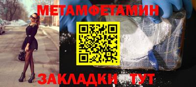 шишки Мариинск