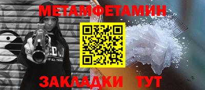 шишки Мариинск