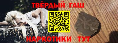 шишки Мариинск