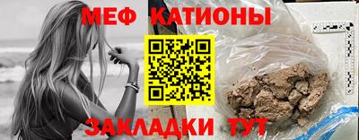шишки Мариинск