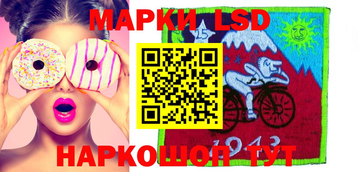 ЛСД экстази ecstasy  Вход с VPN  Ишимбай 