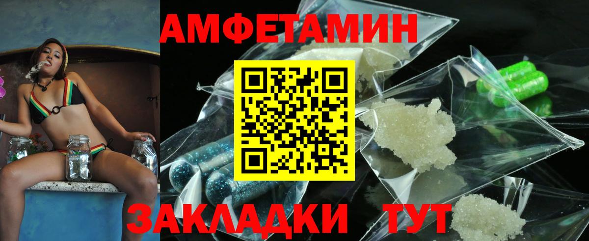 Первитин винт  Вход с VPN  Ишимбай 