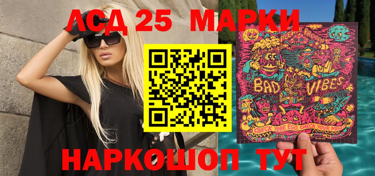 наркошоп  Марки N-bome 1500мкг  Вход с VPN  Ишимбай  Марки NBOMe 