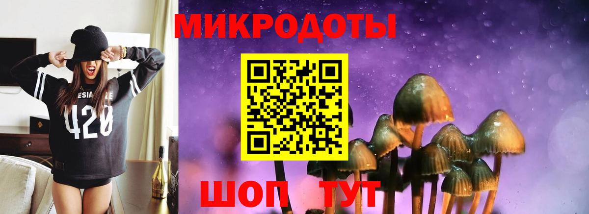 купить   Галлюциногенные грибы Psilocybe  Ишимбай  Вход с VPN  Галлюциногенные грибы MAGIC MUSHROOMS 