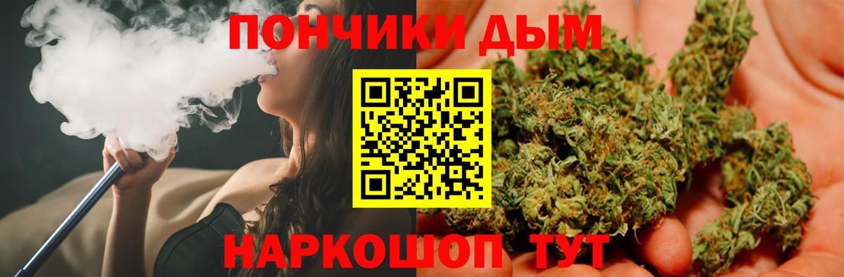Ишимбай  Конопля планчик  Шишки марихуана индика  МАРИХУАНА сатива  Вход с VPN  Бошки марихуана сатива 