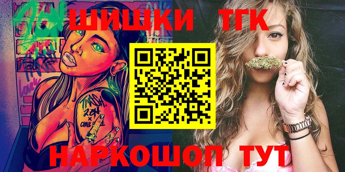 МАРИХУАНА VHQ Ишимбай